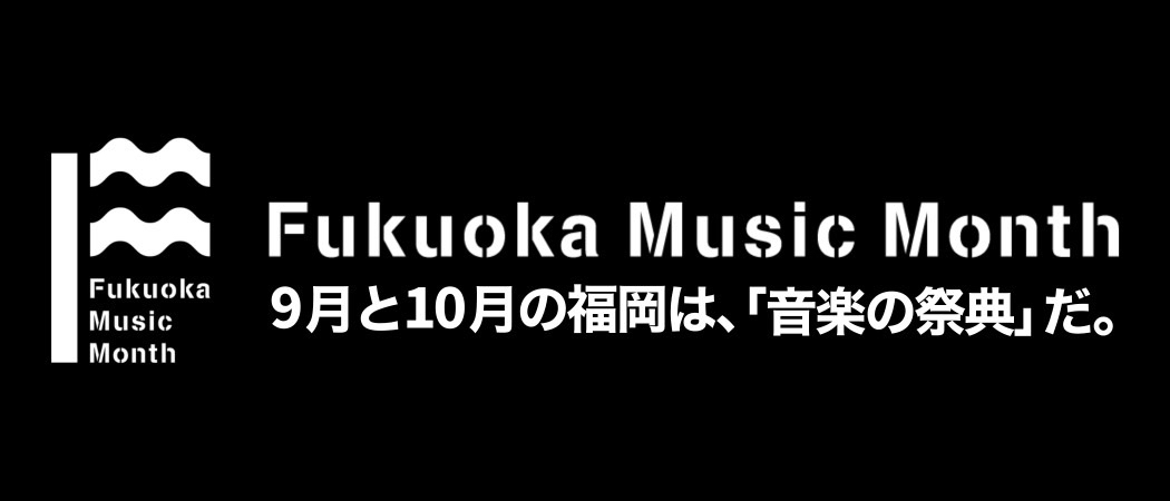 Fukuoka Music Month