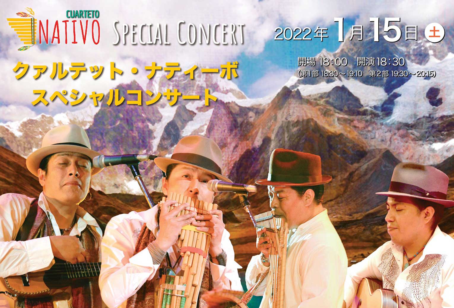 Cuarteto Nativo スペシャルコンサートツアー in 福岡