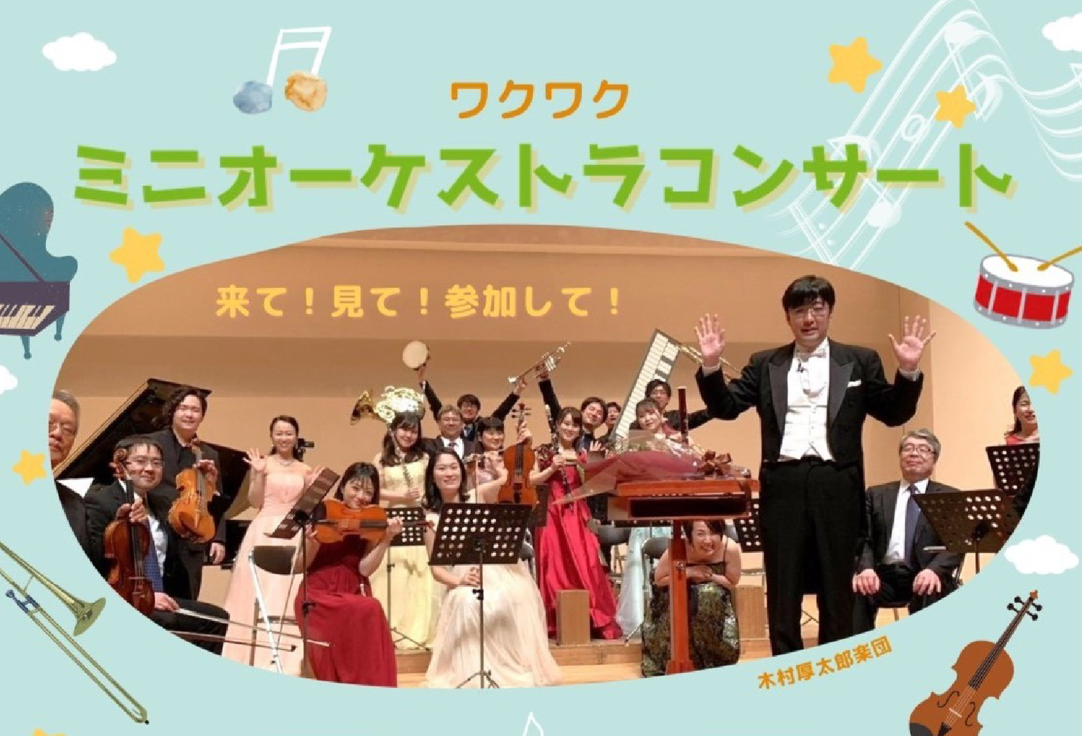 小島万里奈 Marina Kojima | 12/8 (日) ひろみちゃんと